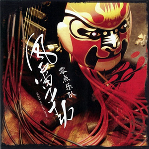 变性人性爱操逼视频
