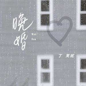 变性人性爱操逼视频
