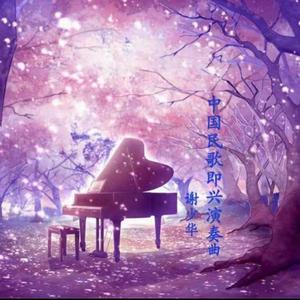 变性人性爱操逼视频
